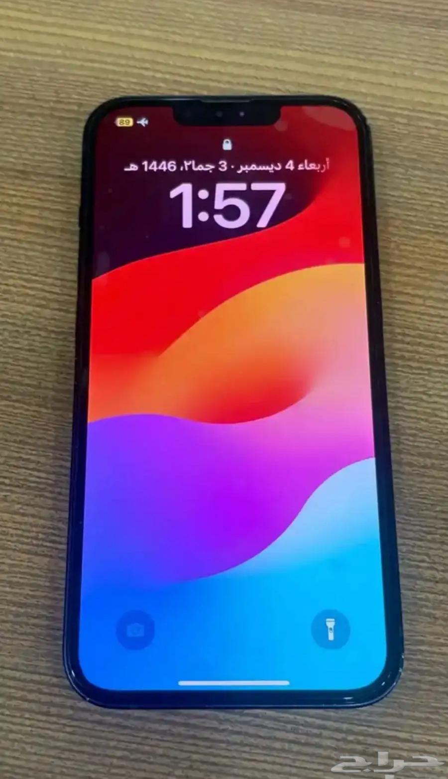 ايفون 1364226569824259110