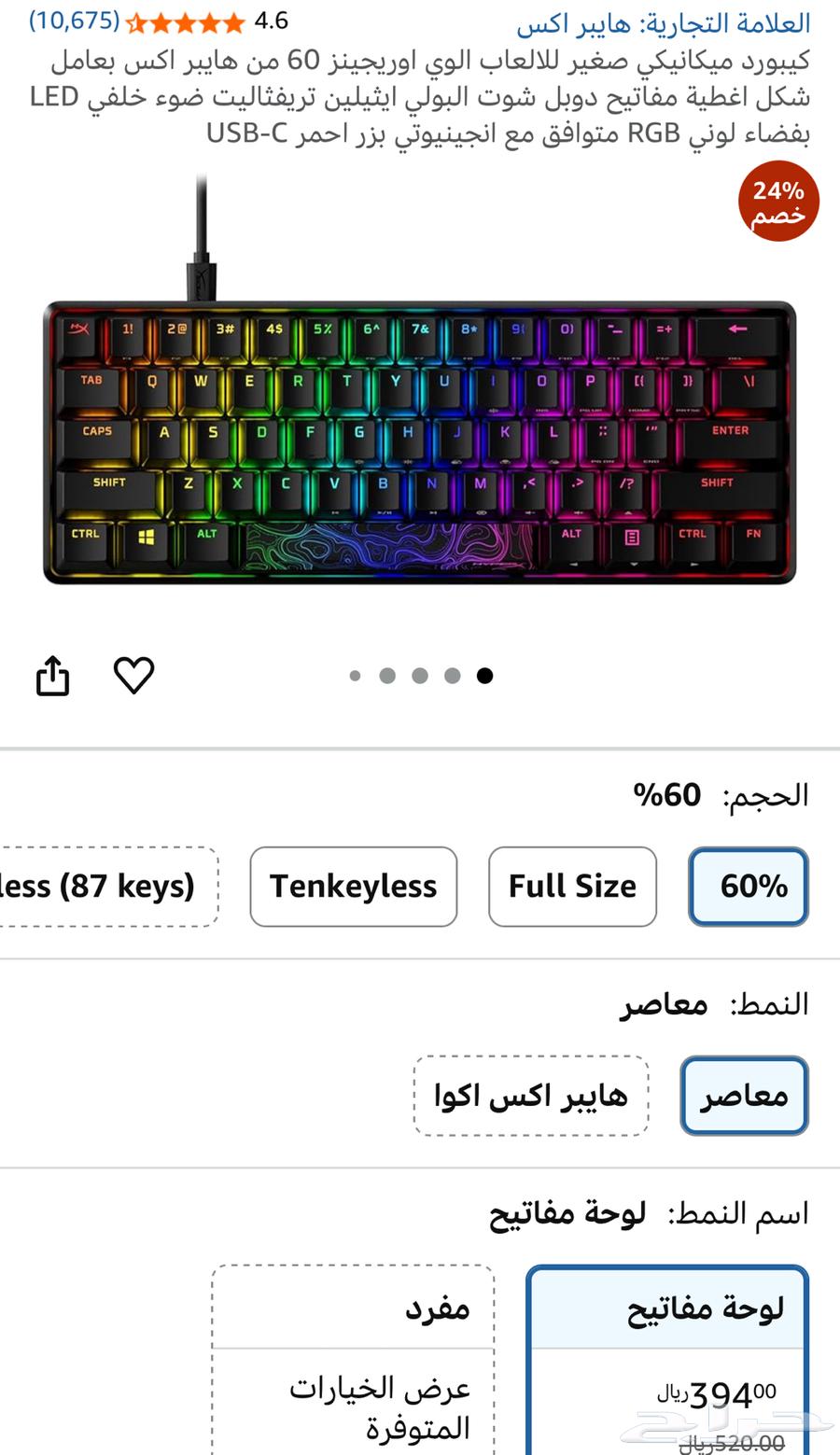 HyperX Alloy Origins64009751129858113