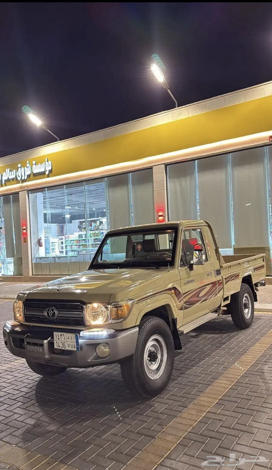 جيب شاص64408146732163110