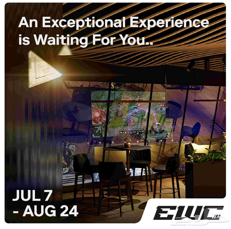 للبيع تذكرتين Esports Embassy لاونج فاخرة64206120966147110