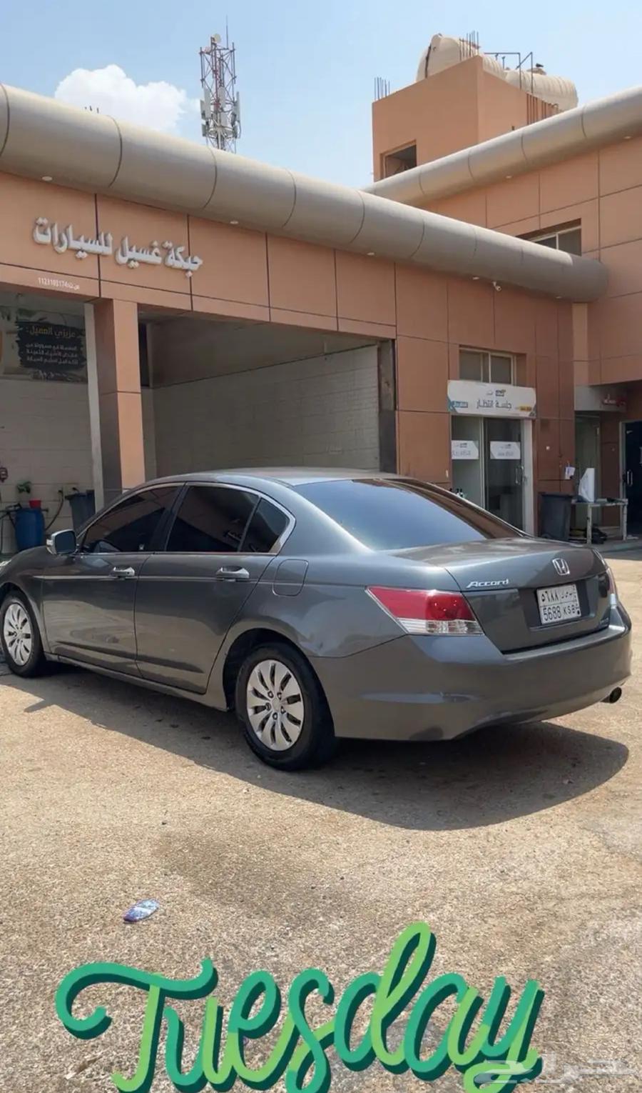 هوندا اكورد 2008 ستاندر64405278853123113