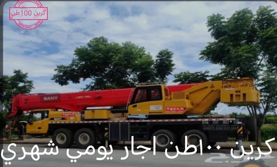 Crane 30 tons Crane 50 tons Crane 100 tons Crane 160 tons Crane 200 tons64397617165953112