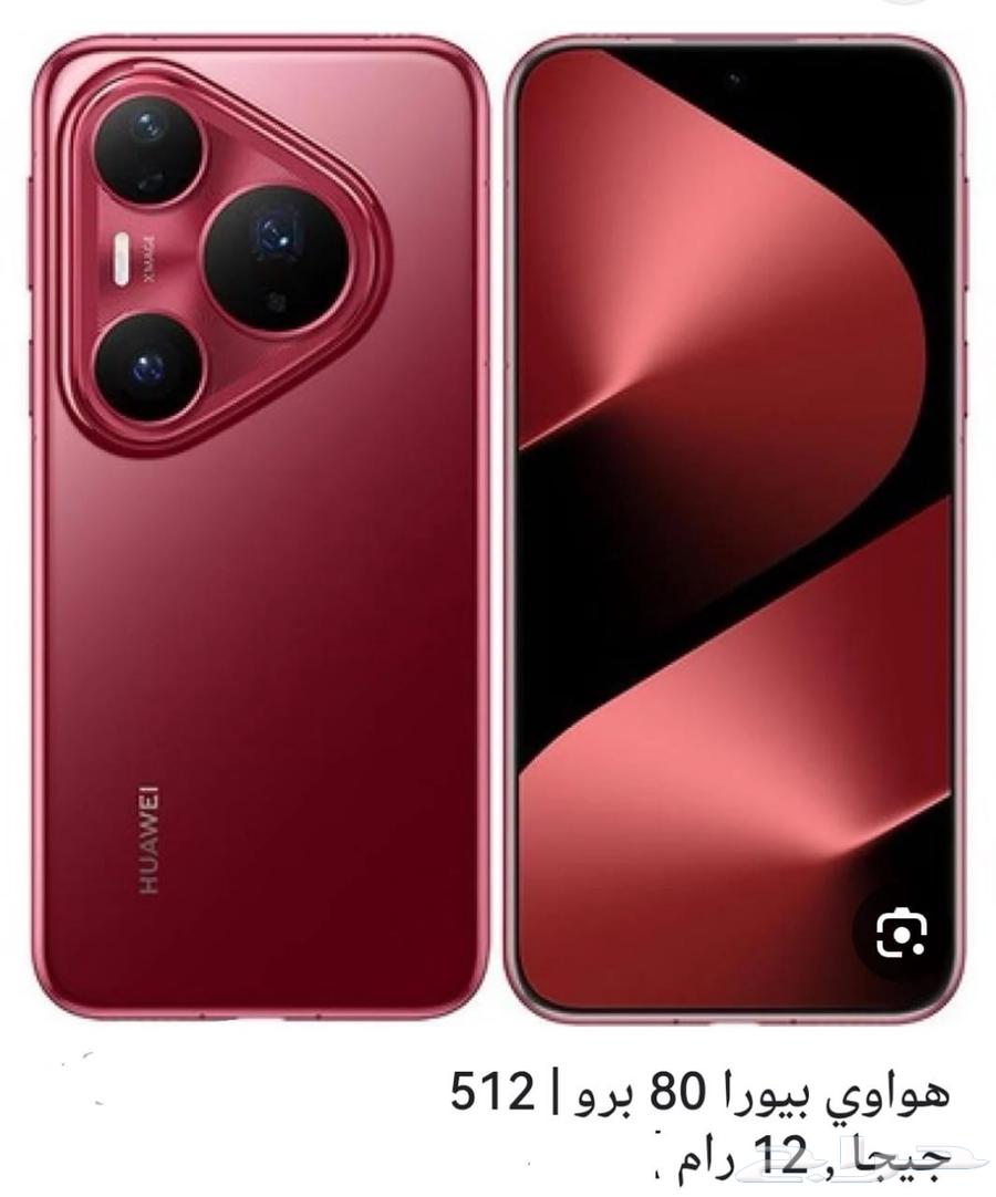 HUAWEI جديد هواوي بيورا 80 برو ساعة هواوي جي تي 564211071344257113