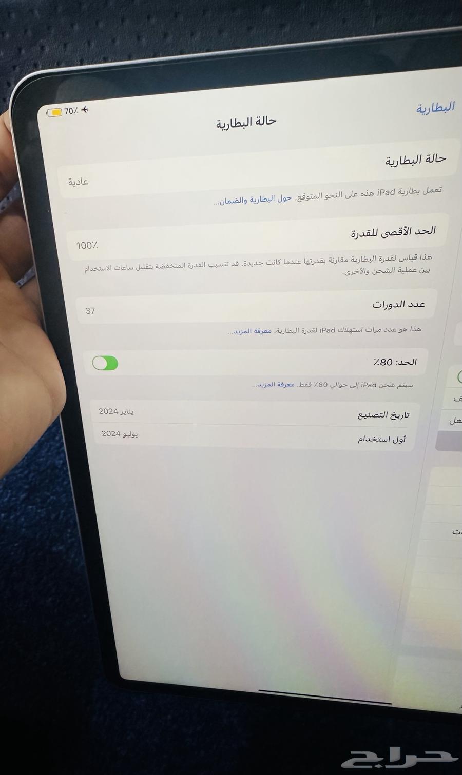 ايباد اير 256 قيقا64220050610178113