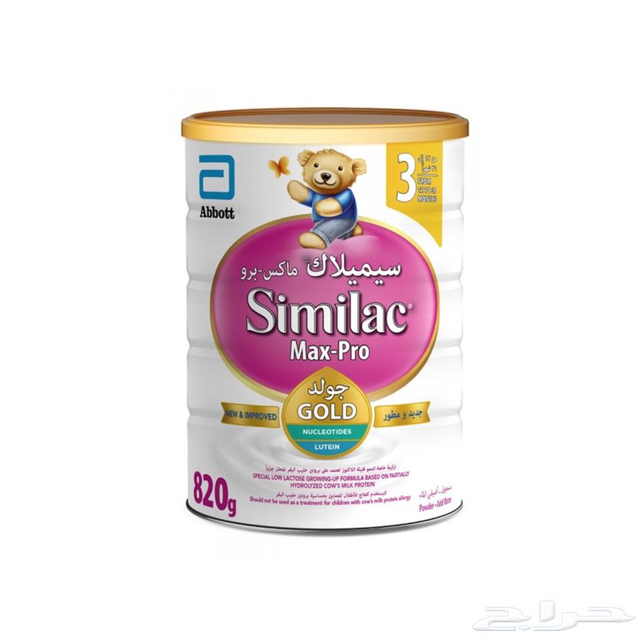 حليب سيميلاك64213195279619110