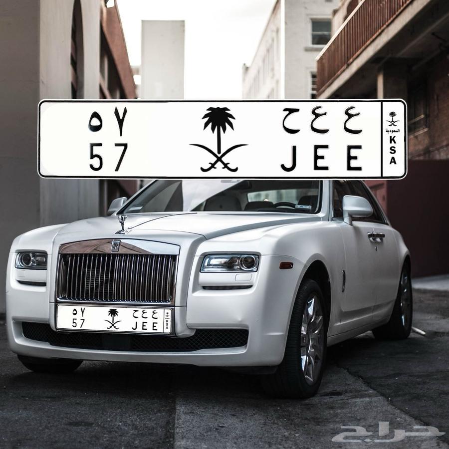 لوحة مميزة خصوصي ع ع ح 5764405458854018110