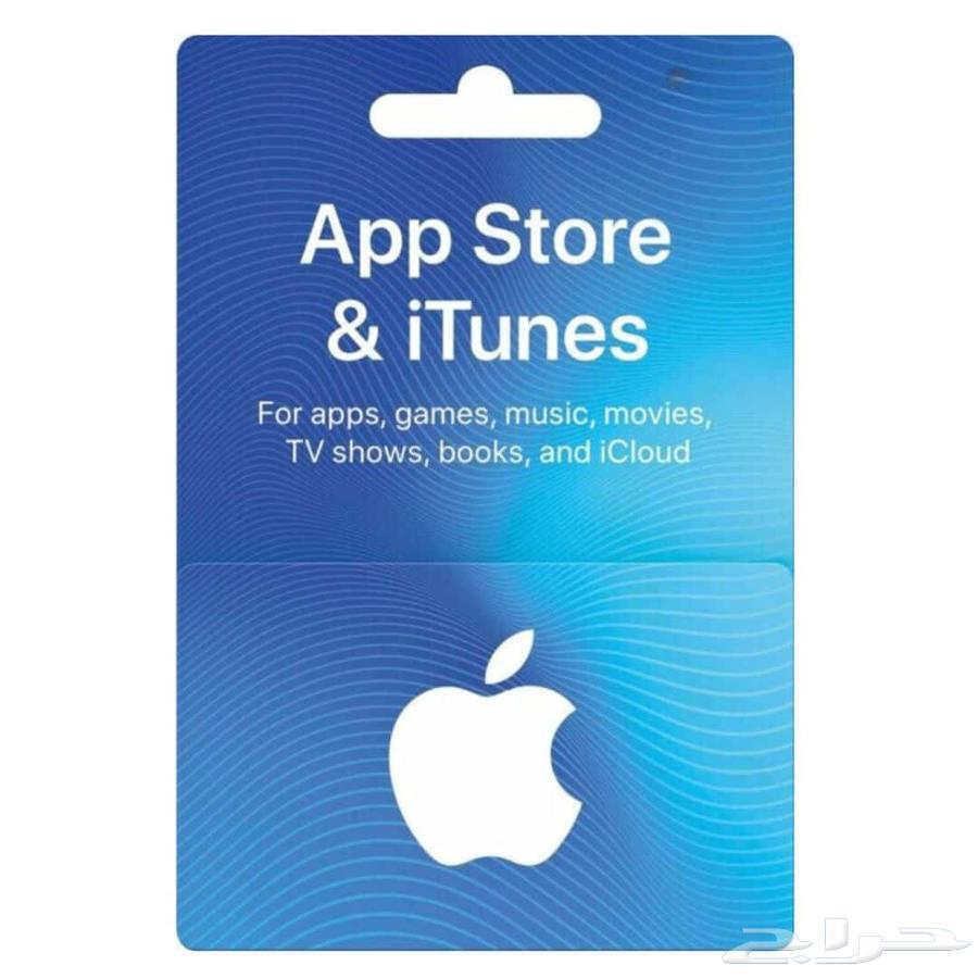 ايتونز سعودي64221289240835110