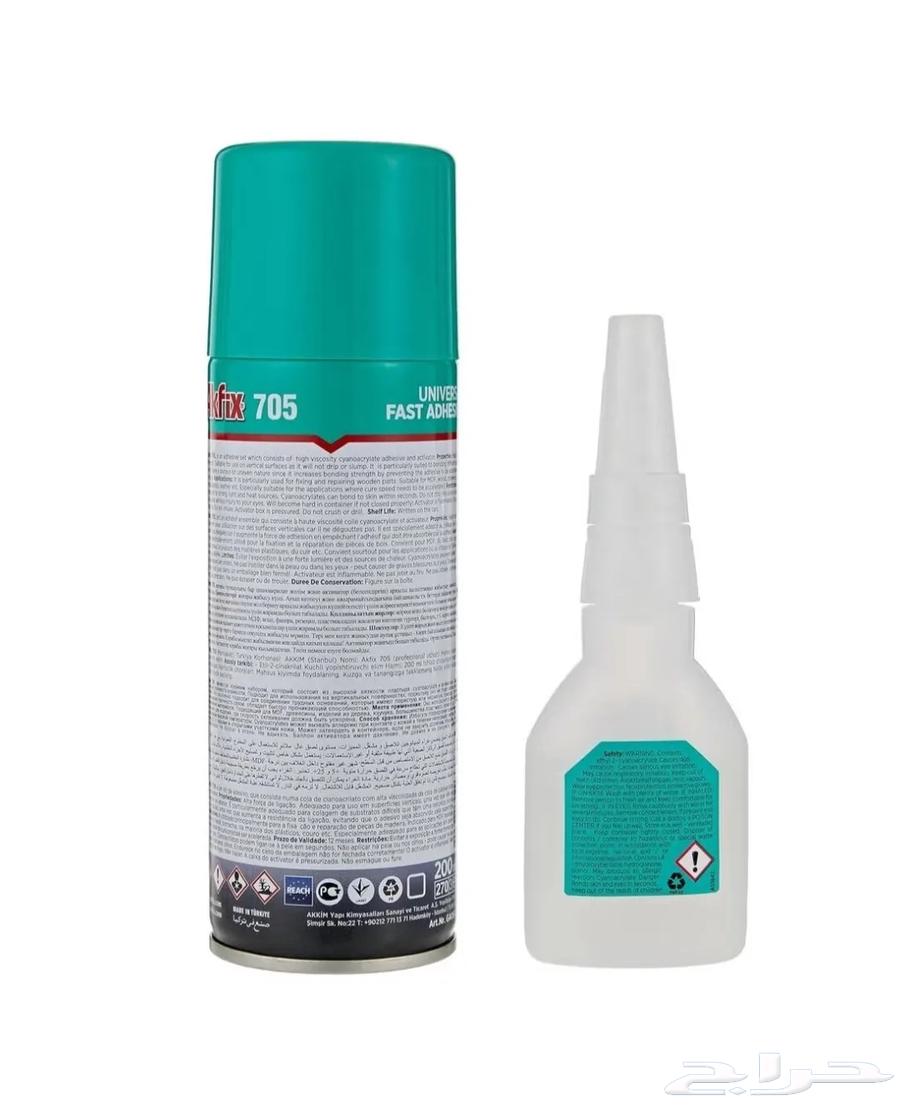 Three glue sticks offer64206322238465112