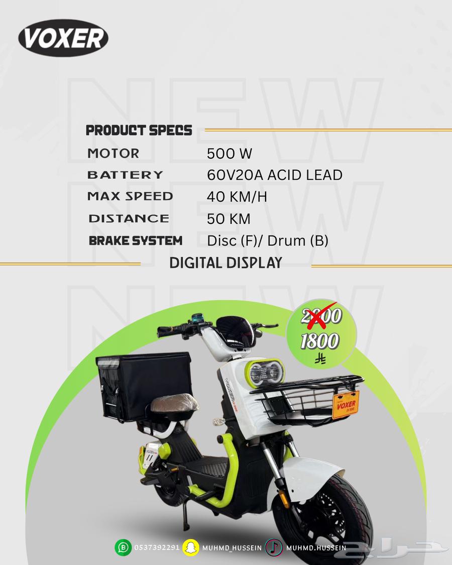 وصل حديثا السكوتر الكهربائي فوكسر Ironman موتور 500 واط64387829500161111