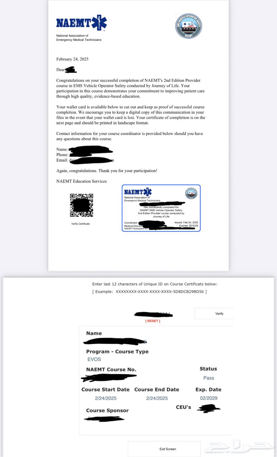 (((High Rating))) BLS ACLS PALS NRP PHTLS EVOS ATLS64227346685571111