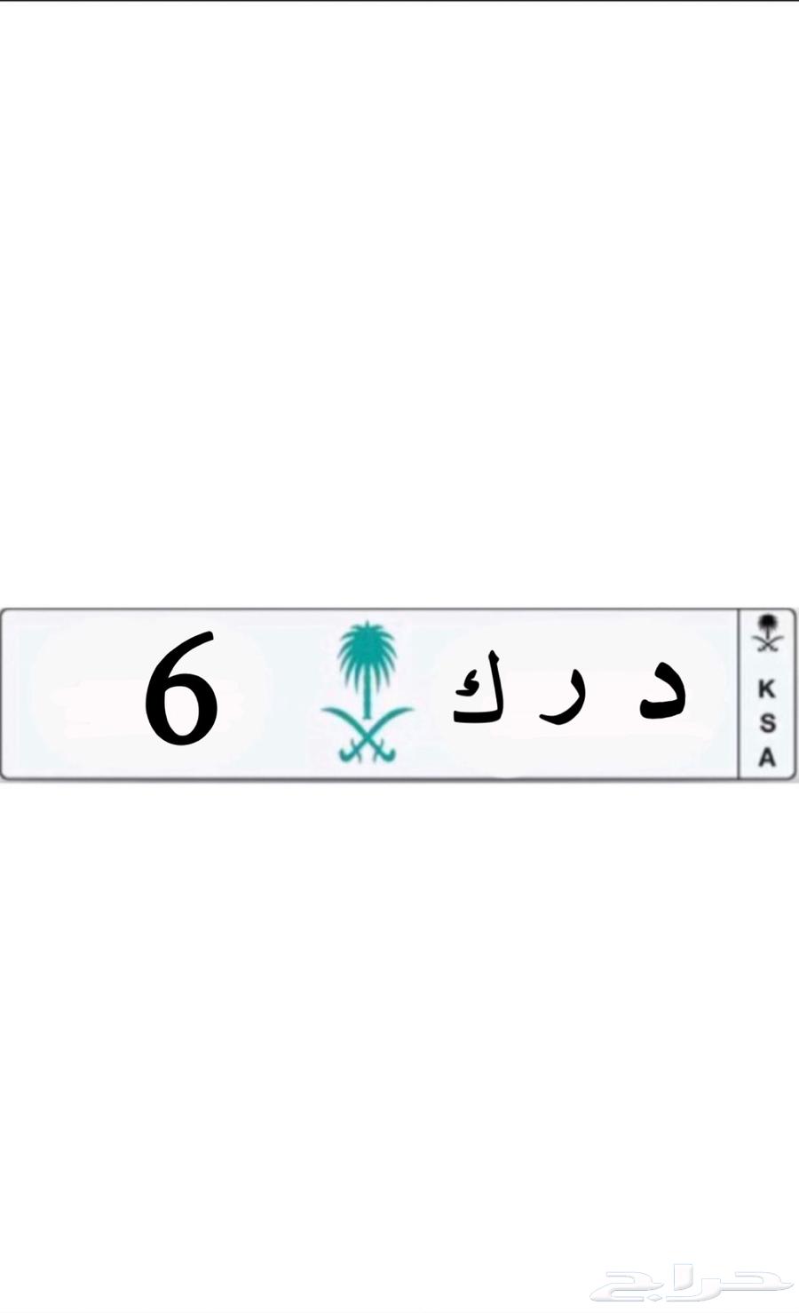 لوحه فردي 664396977199746110