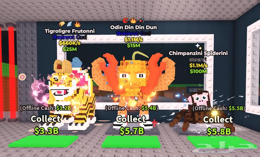 Steal Brainrot Mab Characters64230803439618113