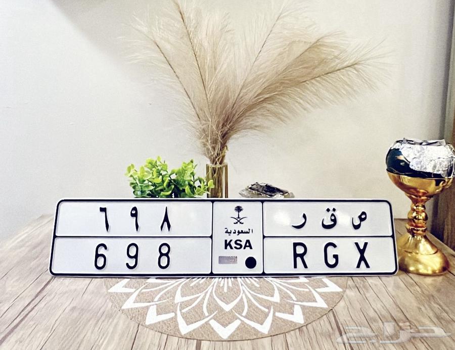 لوحة ص ق ر 69864372638517505110