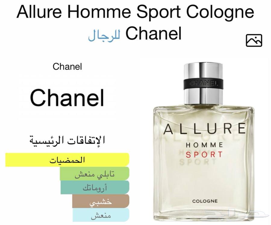 عطر الور هوم كولون64219014793857111
