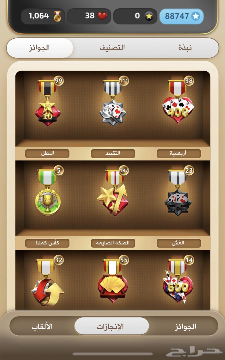 حساب كملنا64228938268929111