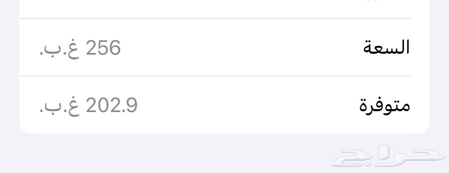 ايفون xs ذهبي64227871061762114