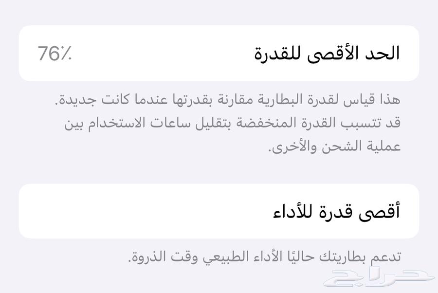 ايفون xs ذهبي64227871061762113