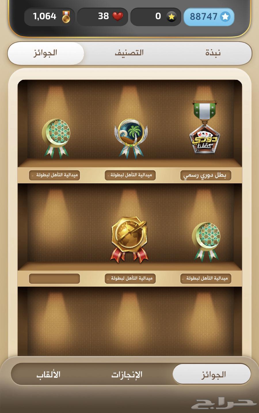 حساب كملنا64228938268929110