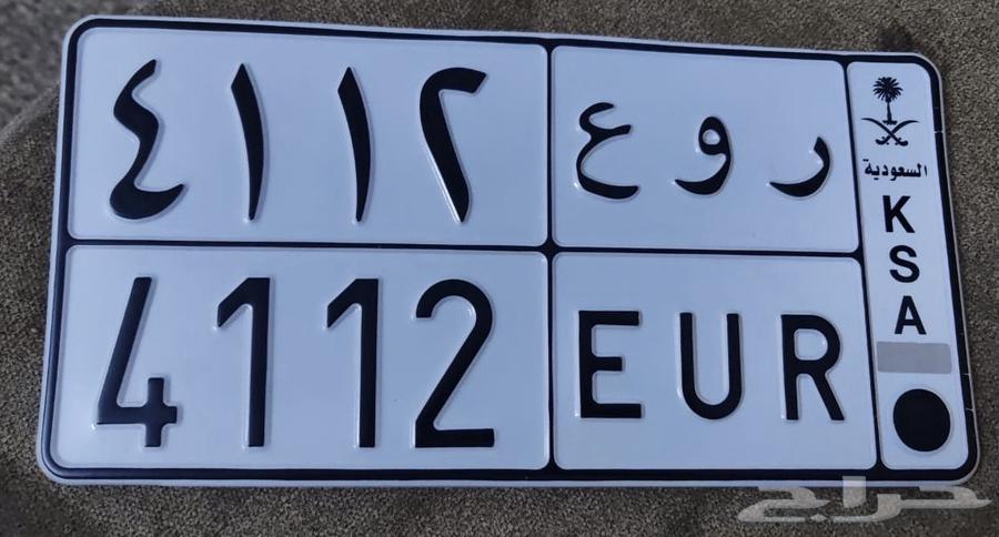 Board with code64407950942851110