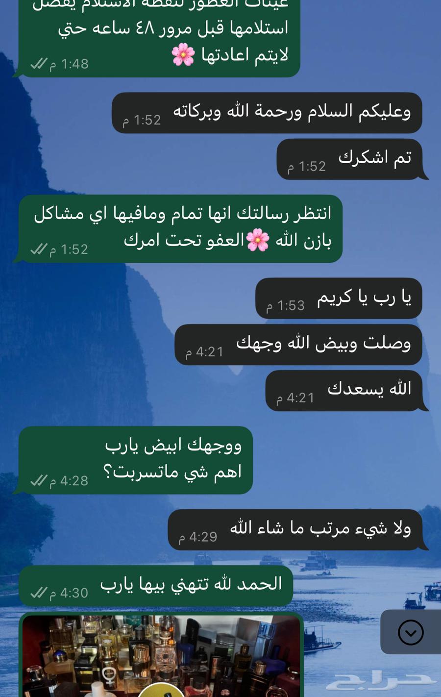 عطر ارماني يو قولد لذر عينات64226758529411114