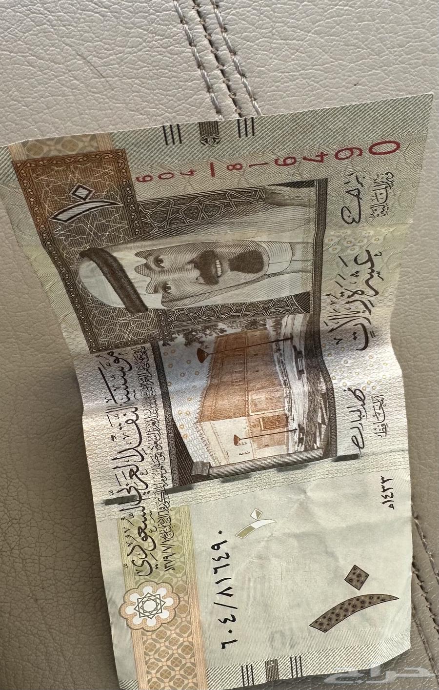 فلوس قديمة عع السوم جديده مافيها ولا قطه64218790491522110