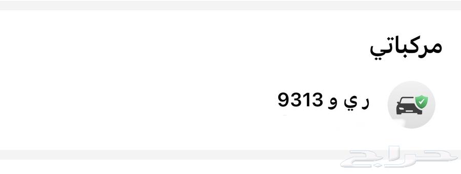 لوحه مميزه للبيع64397422802945110