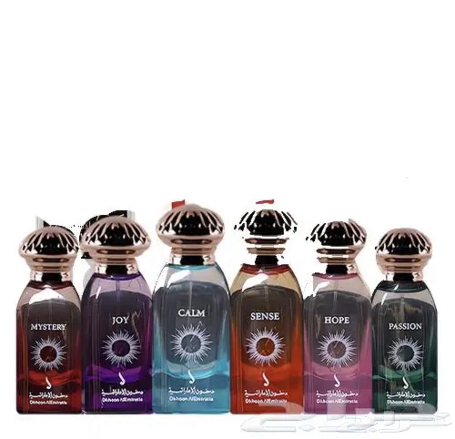 Emirati Dukhoon Bundle64212544424193110