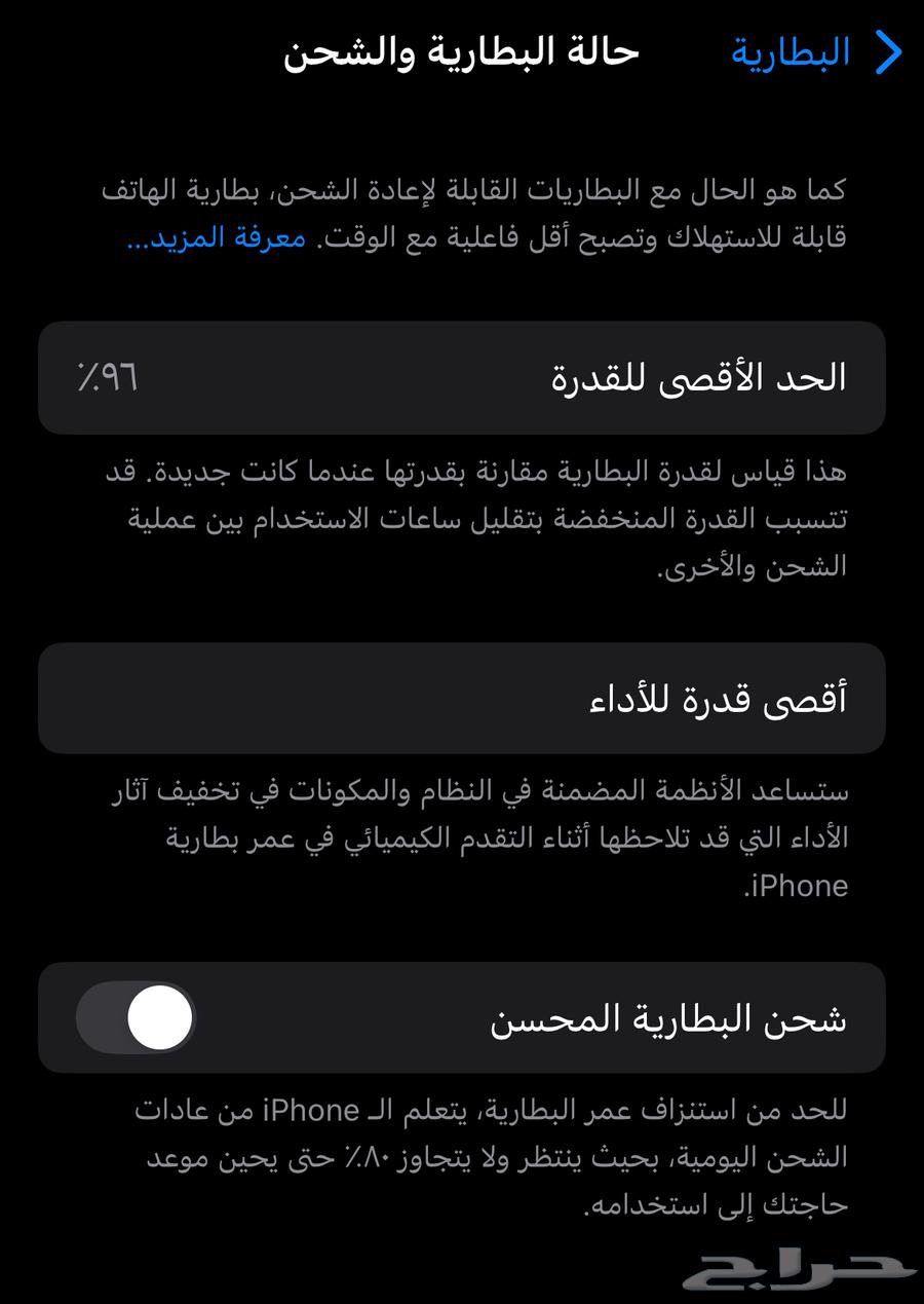 آيفون 14 على السوم64205218552322112