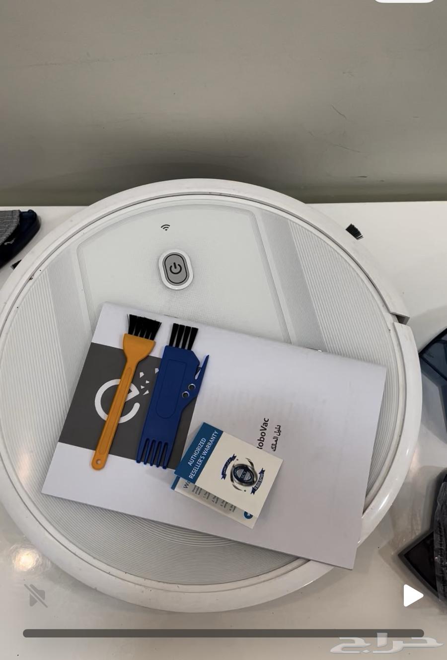 مكنسة روبوت ايوفي هايبرد G10 أبيض64225572198531114