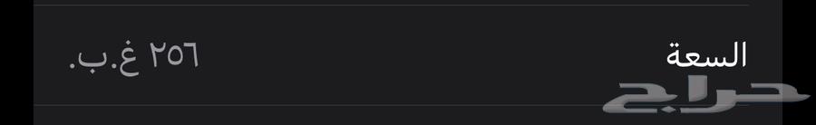 ايفون 14 العادي للبيع نظيف64219014569090110