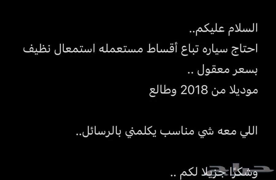 Car with 5000 payment and the rest in installments64397645036801110