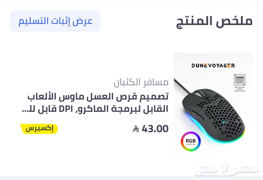 RTX 5060 PC Card Two Months of Use64223483907201114