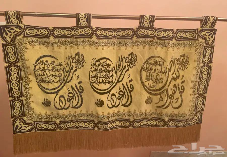 Artifacts64226409661953110