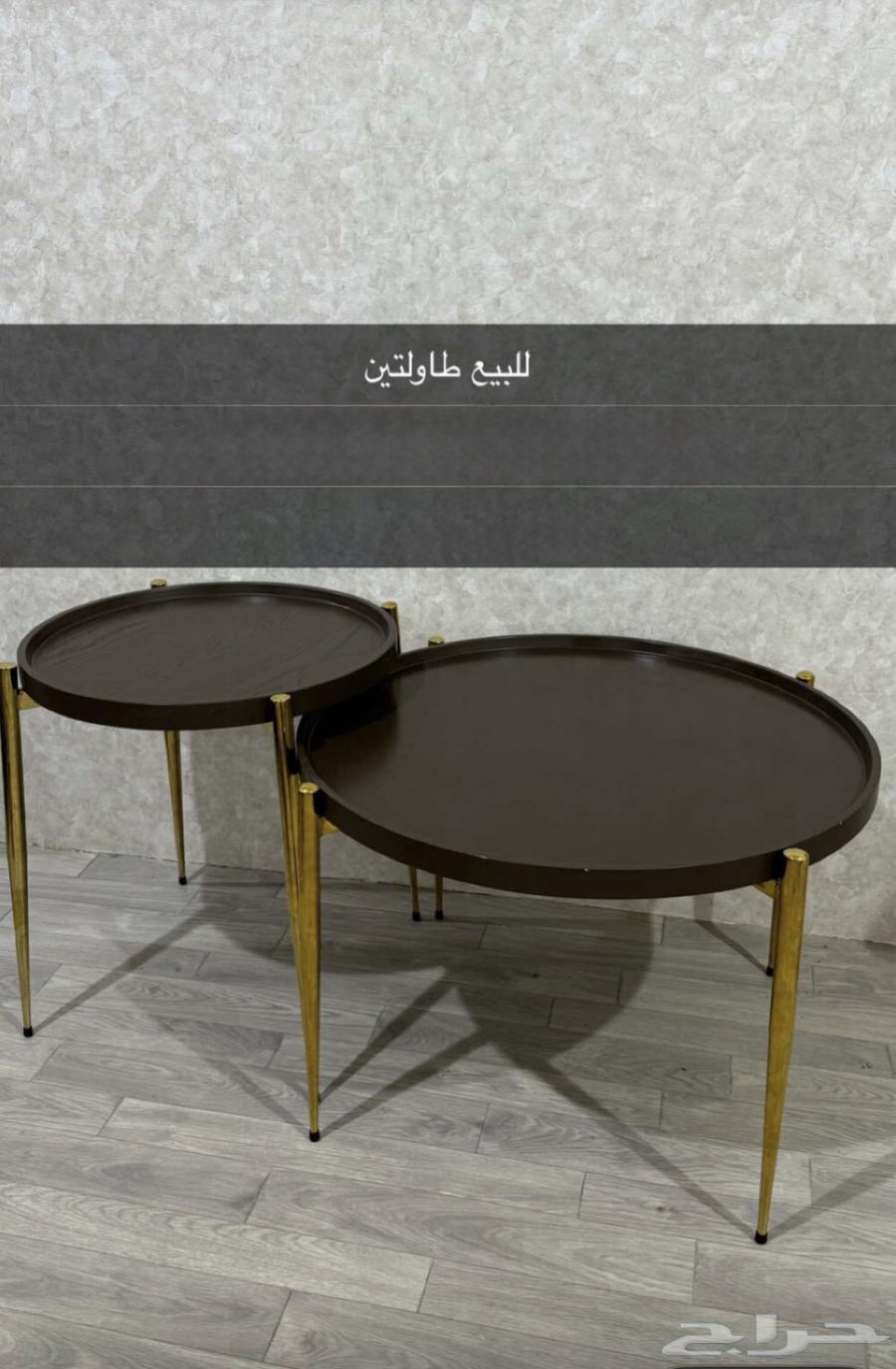 Two almost new tables64218398789121110