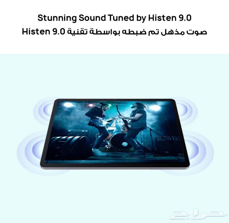 هواوي ميت باد اس اي HUAWEI MatePad SE64213597725570113
