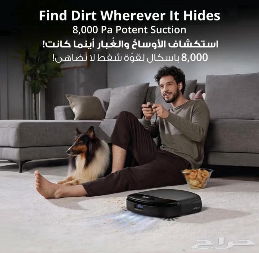 للبيع مكنسه ذكيه S1 pro آخر إصدار من شركه يوفي64219449863938113