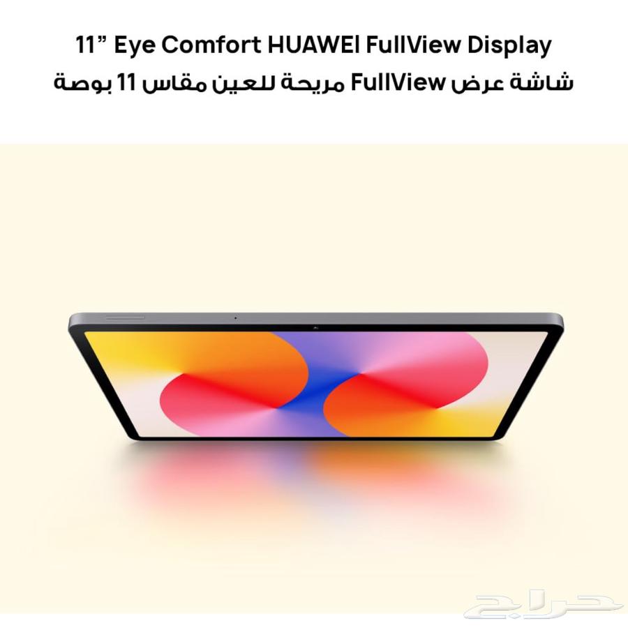هواوي ميت باد اس اي HUAWEI MatePad SE64213597725570111