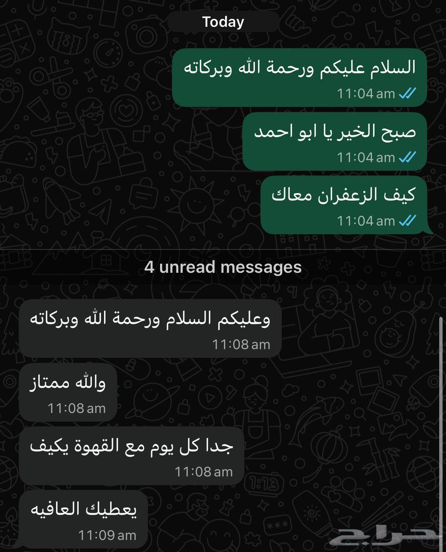 Special Offer: 10 Grams of Super Negin Saffron for 100 with Delivery to All Areas64213180980866112