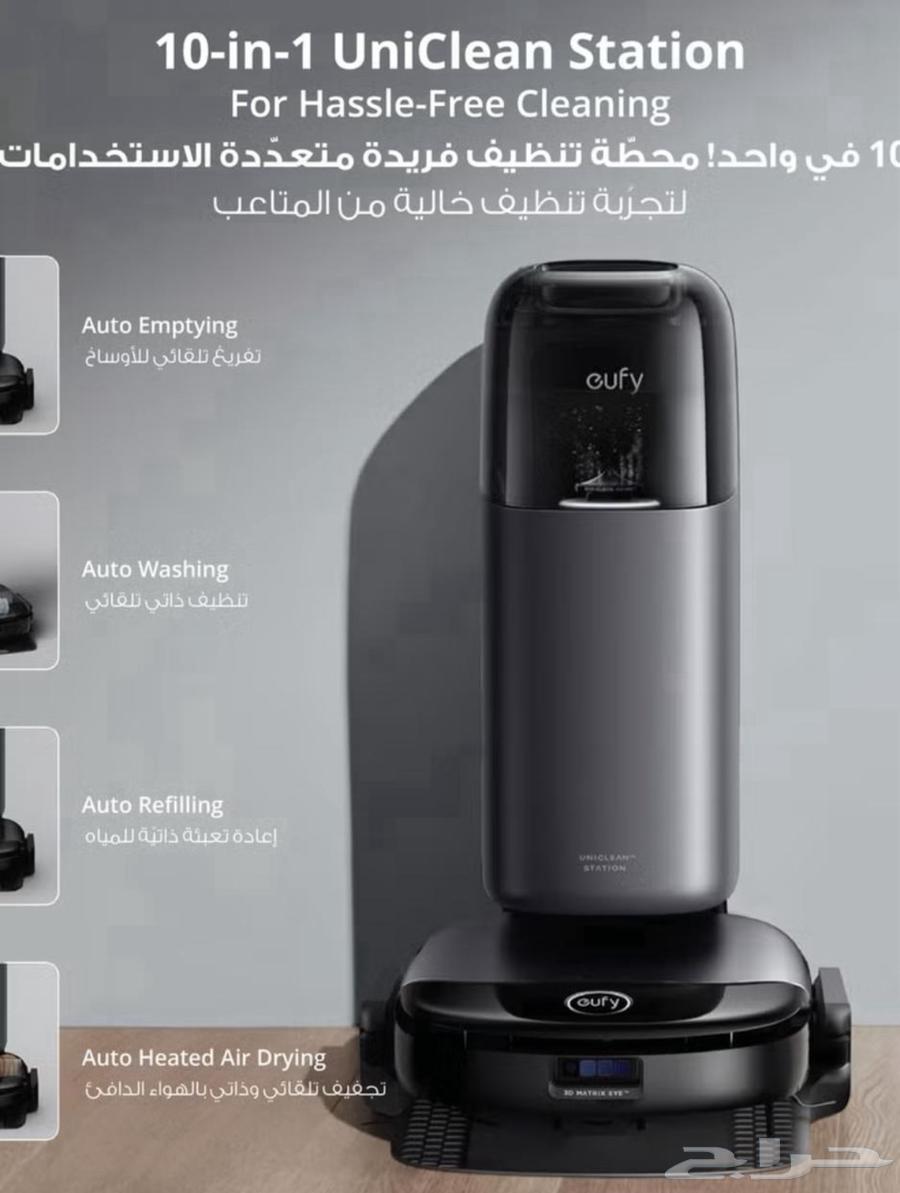 للبيع مكنسه ذكيه S1 pro آخر إصدار من شركه يوفي64219449863938110