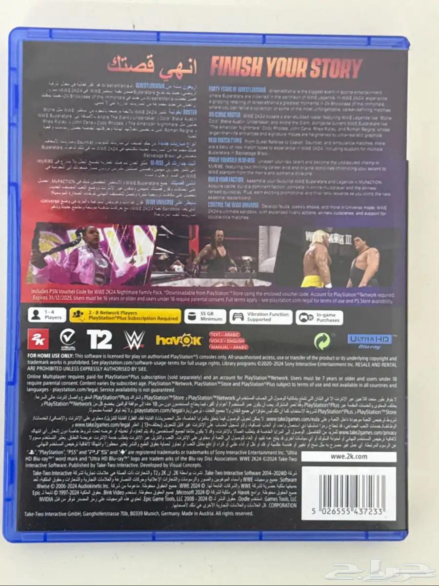 شريط مصارعه جديد64216597790081112