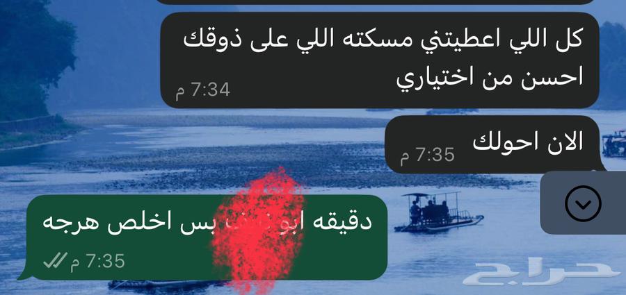 عطر ارماني يو قولد لذر عينات64226758529411113