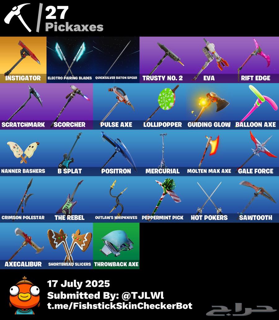 حساب فورت نايت بنت الرقاصه رخيص  .64225360758403113