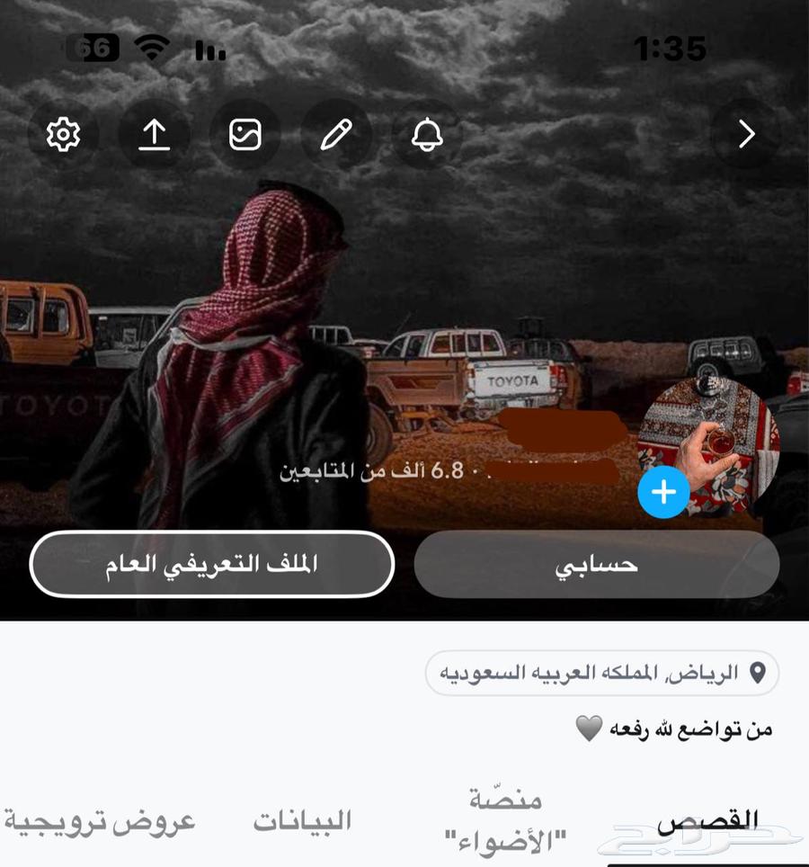 حساب سناب64402706193153110