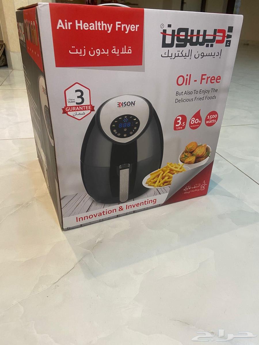 قلاية هوائية من اديسون64219828394371110