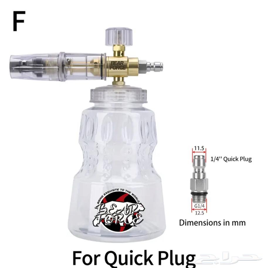 فوم قن BEAR FORCE جديد64397283963650110