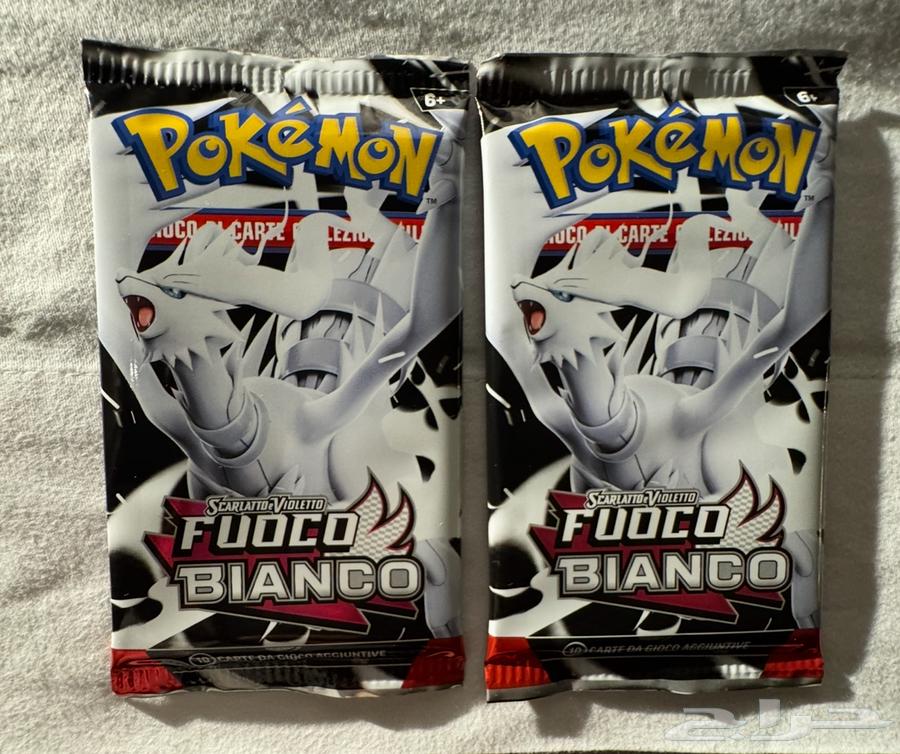 باكات و بطايق بوكيمون64226787092994112