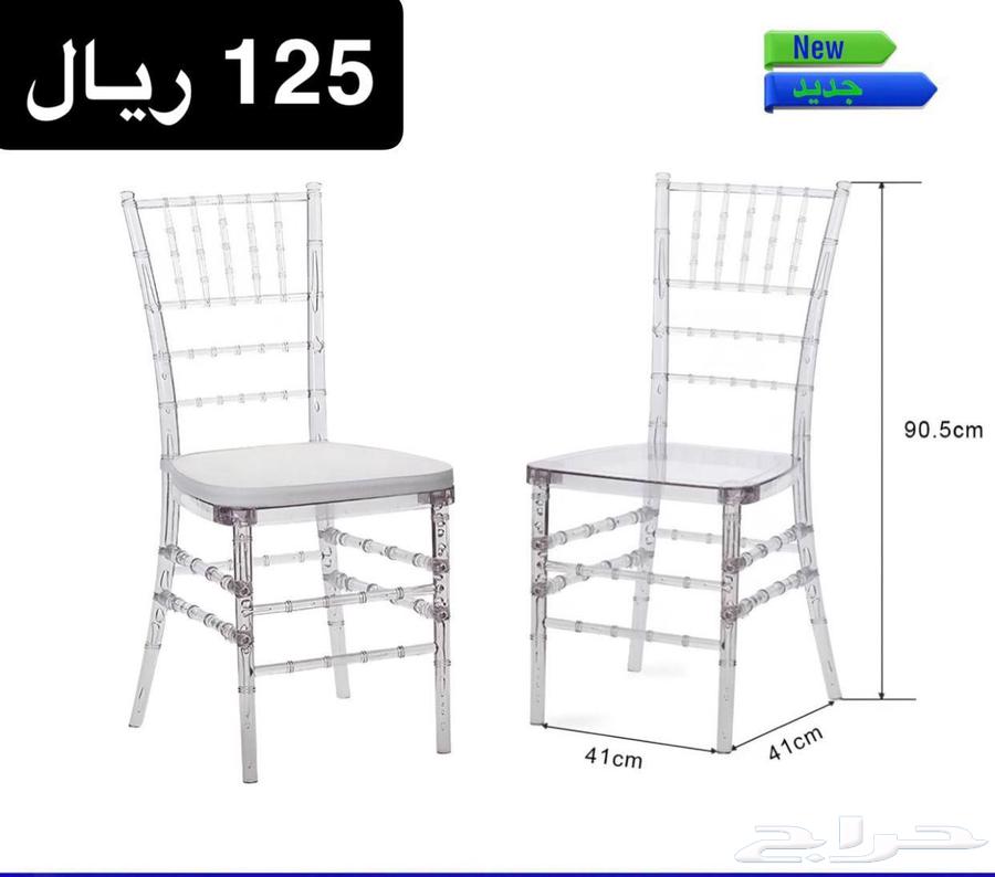 كراسي افراح الاسعار شامل الضريبه بالجمله فقط64229935335937113