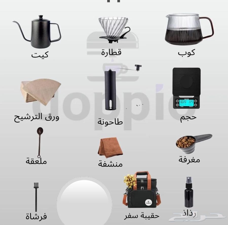 ادوات قهوة مختصة V60 بسعر مميز64204715598594110
