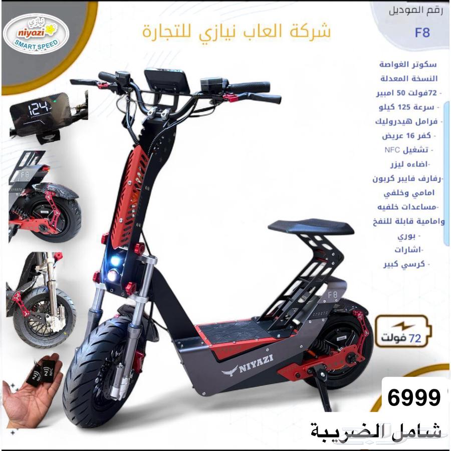 The well-known submarine scooter is unknown64214011990785110