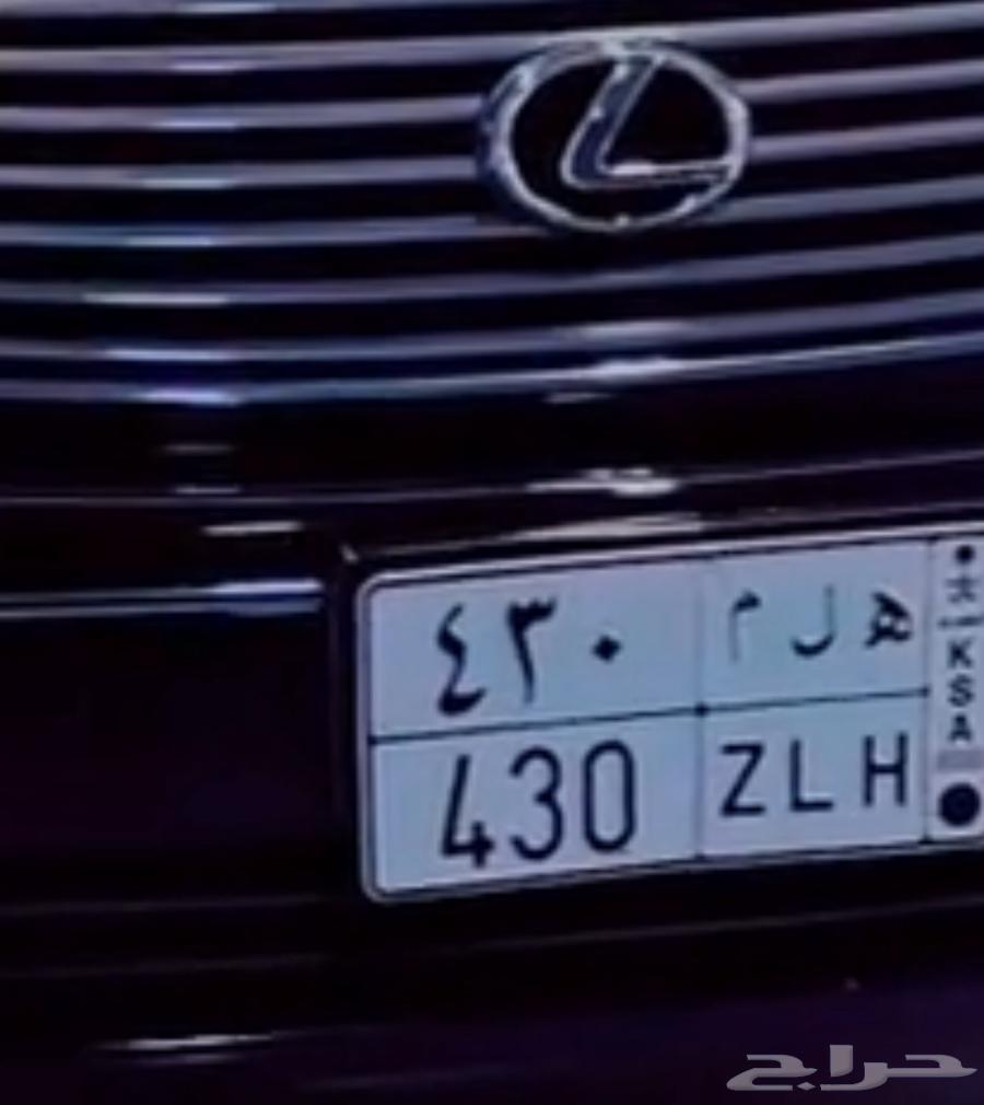 للبيع لوحه لكزس 43064405250404609110